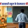 Begusarai News