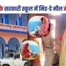 Begusarai News