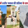 Begusarai News