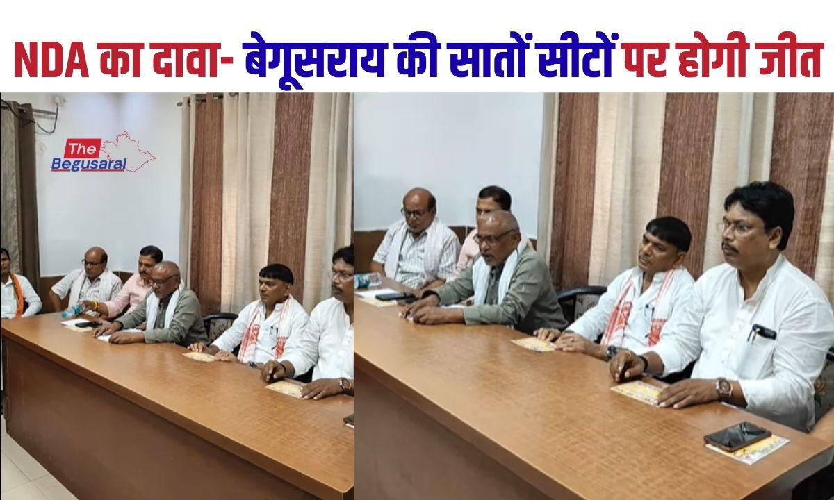 Begusarai News