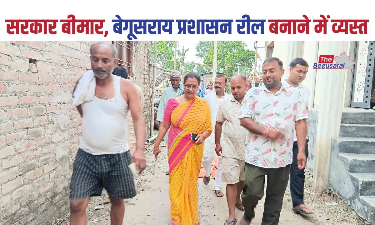 Begusarai News