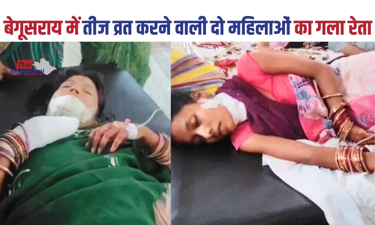 Begusarai News