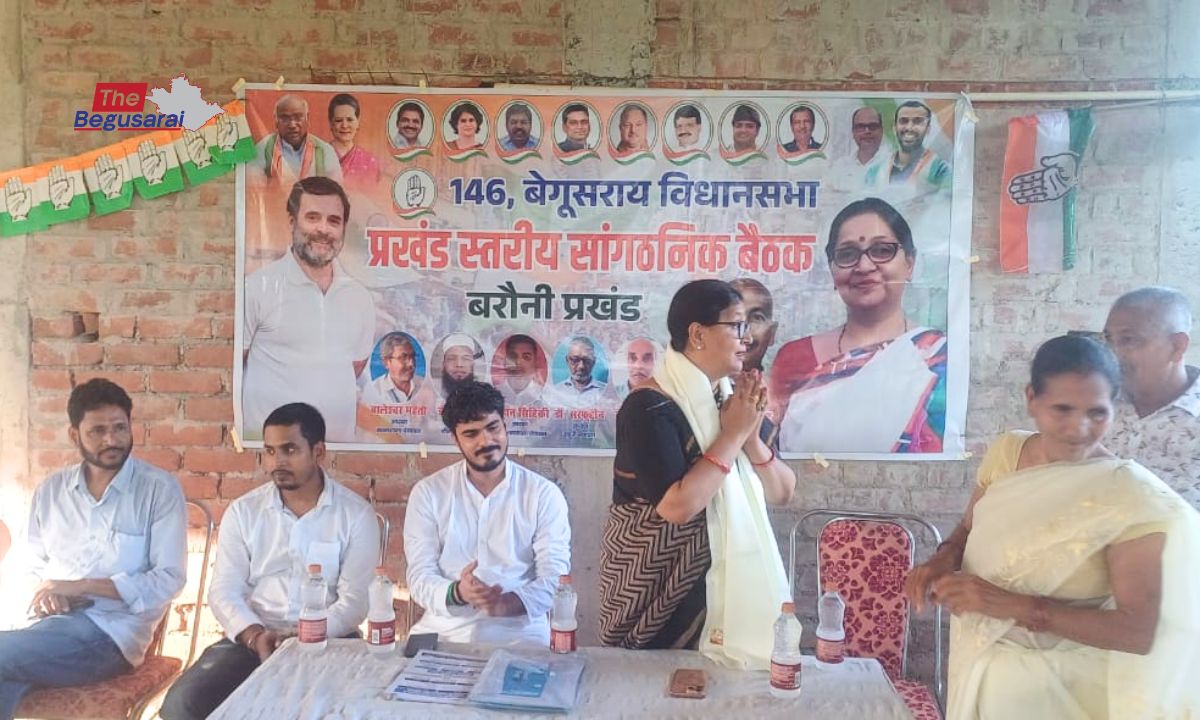 Begusarai News