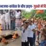 Begusarai News