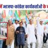 Begusarai News