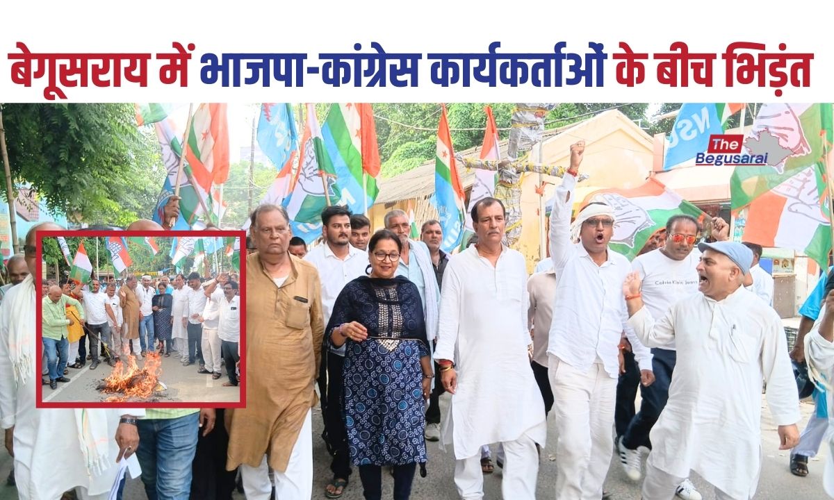 Begusarai News