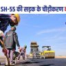 Begusarai News