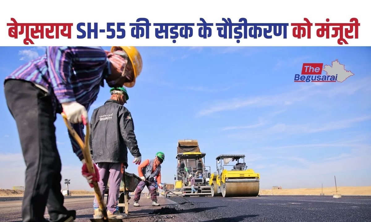 Begusarai News