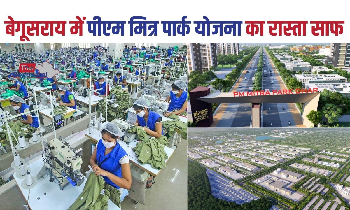 Begusarai PM-Mitra Park