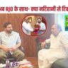 Begusarai Politics