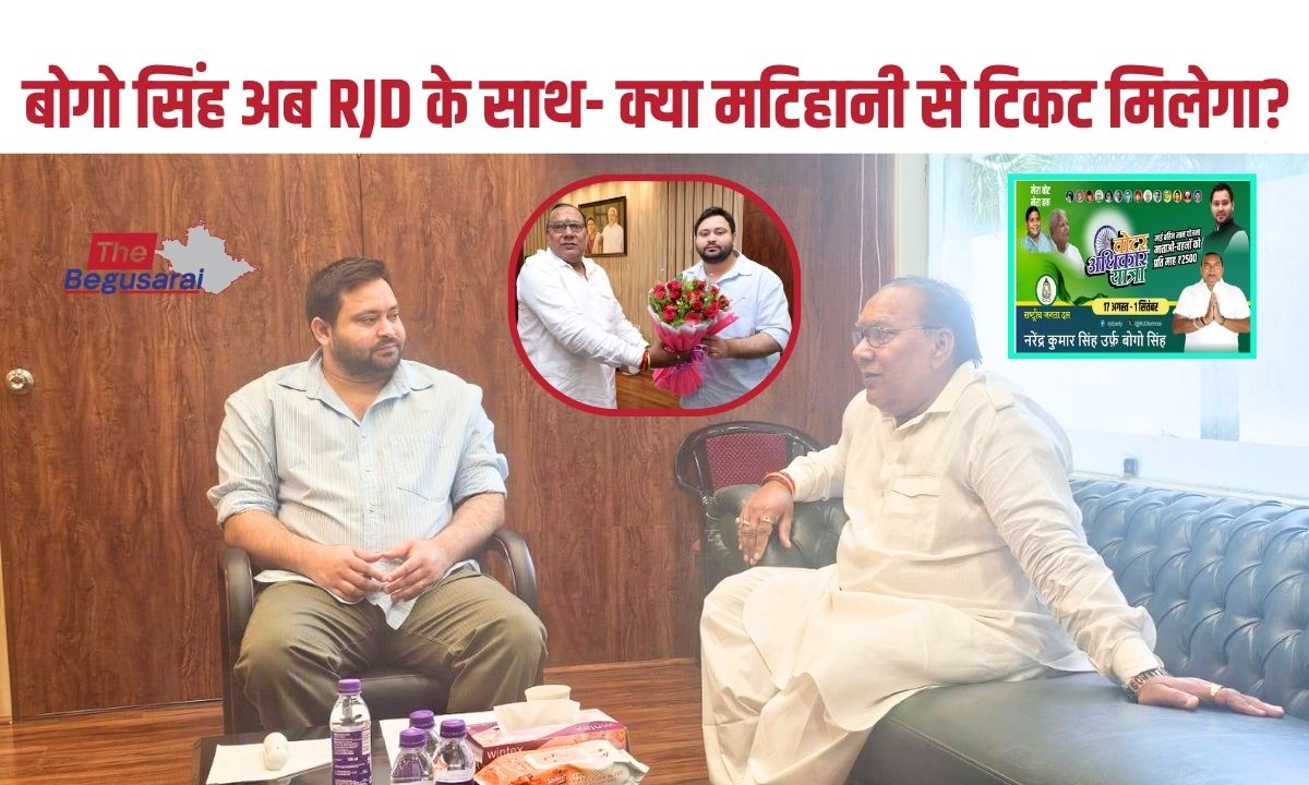 Begusarai Politics