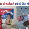 Begusarai RPF