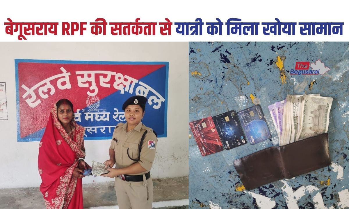 Begusarai RPF