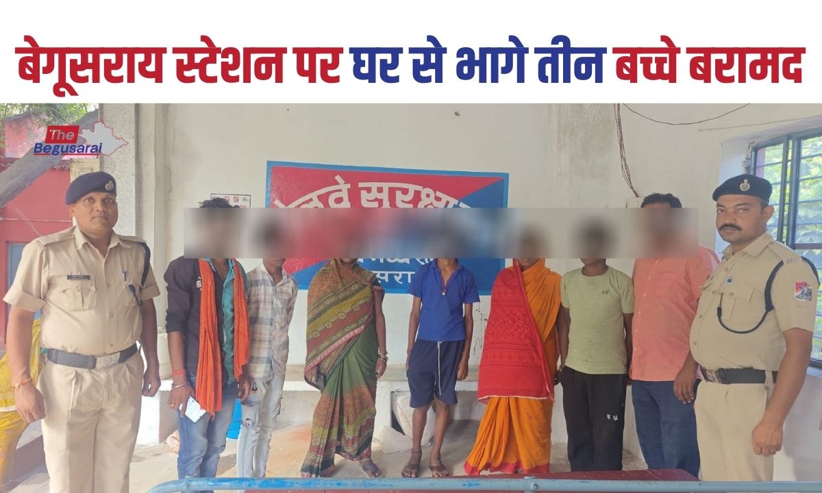 Begusarai Railway Station