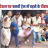 Begusarai Railway Station