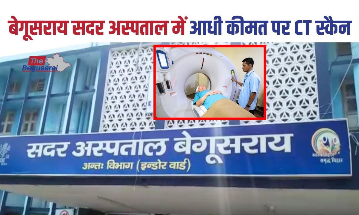 Begusarai Sadar Hospital CT Scan Charge