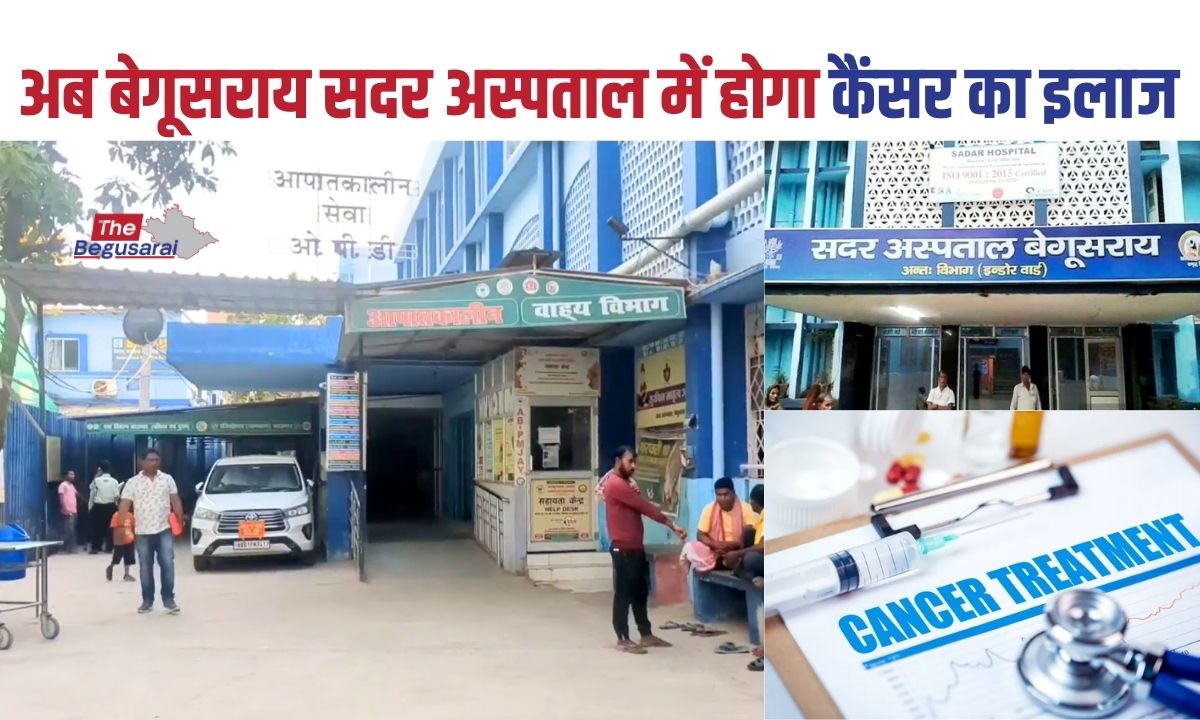 Begusarai Sadar Hospital Cancer Treatment