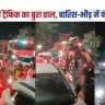 Begusarai Traffic System