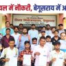 Begusarai Youth Job in Israel