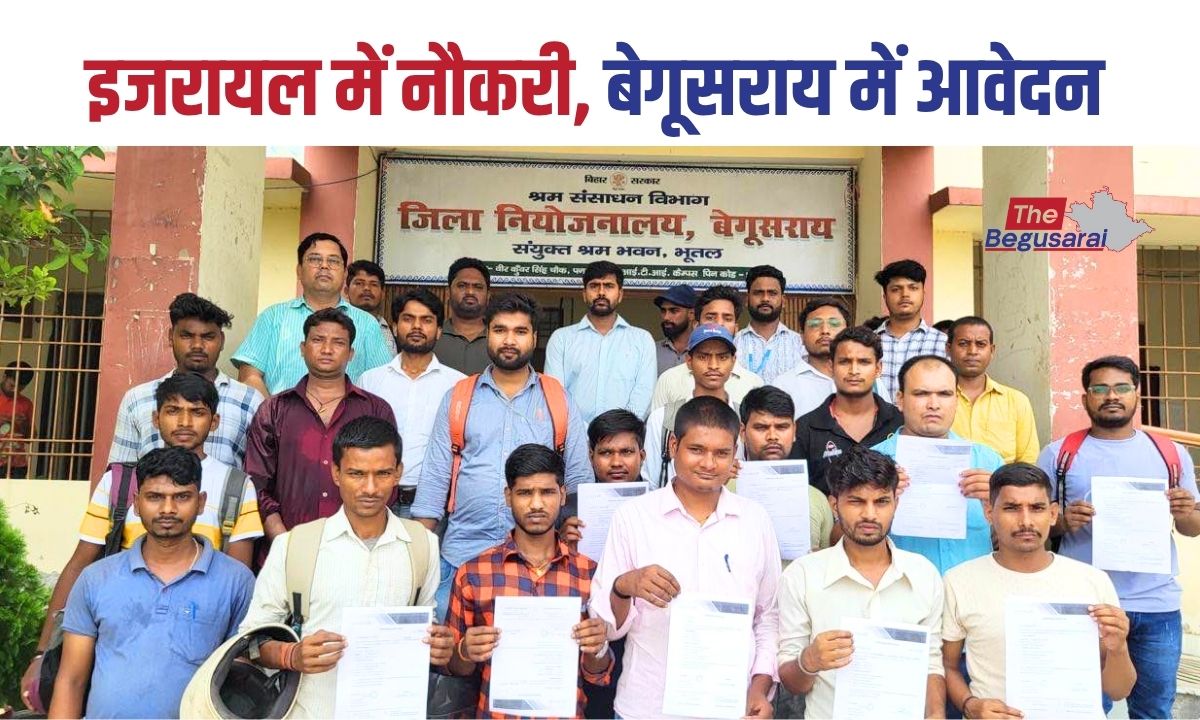 Begusarai Youth Job in Israel
