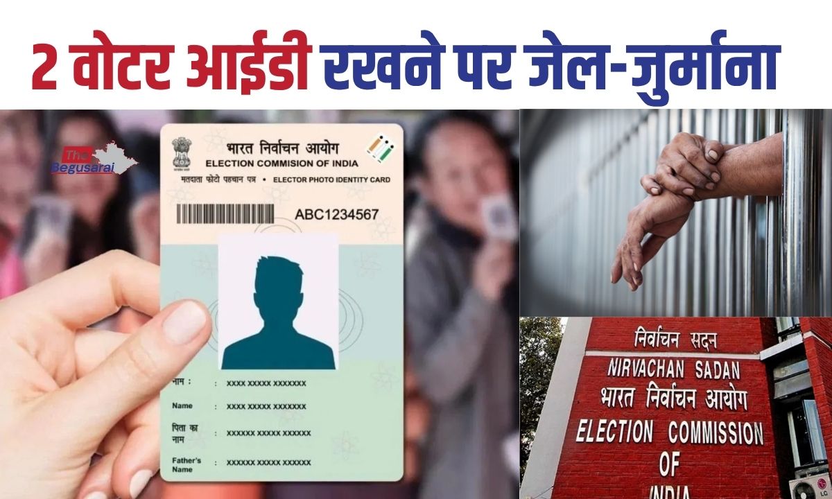 Bihar News