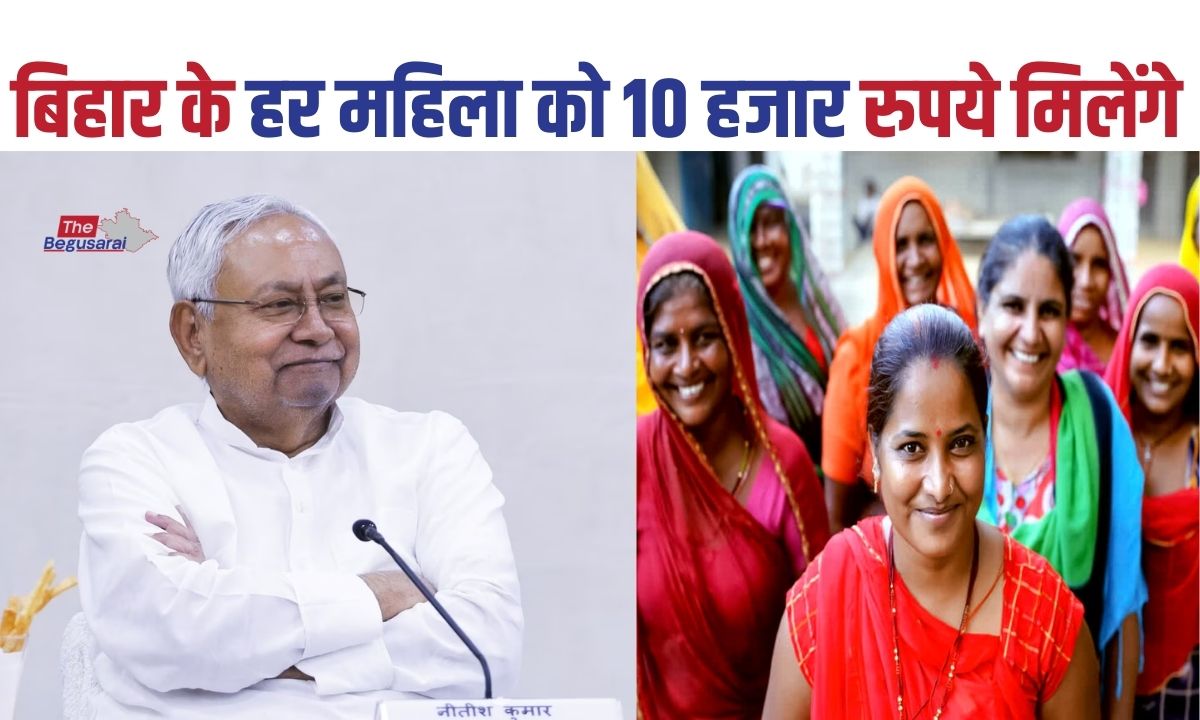 Chief Minister Women Employment Scheme
