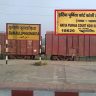 Danauli Phulwaria Station
