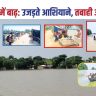 Flood in Begusarai