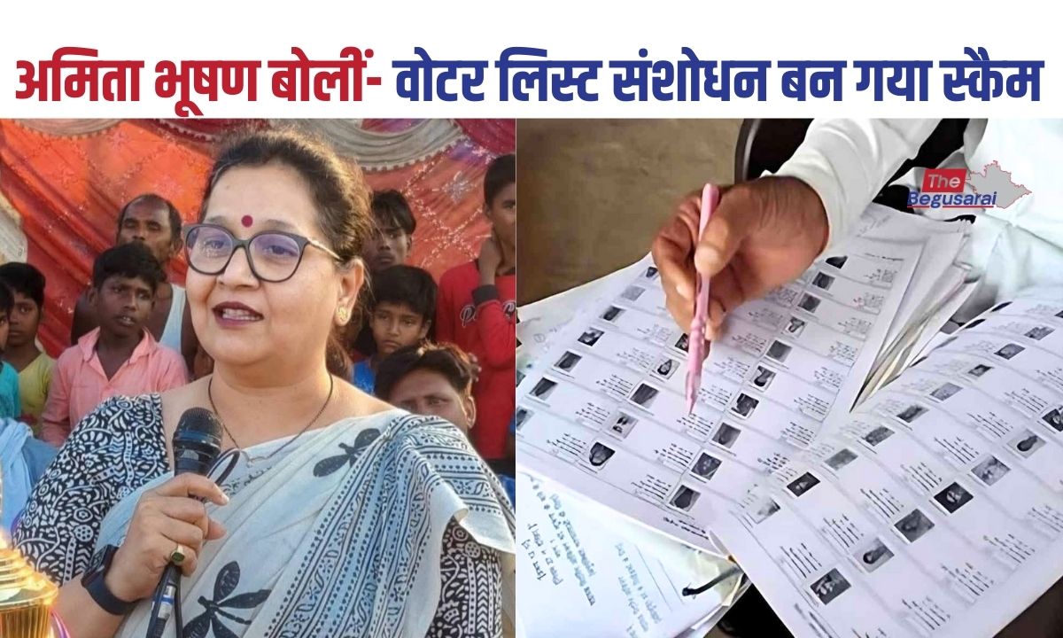 Former MLA Amita Bhushan