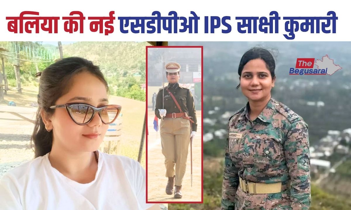 IPS Sakshi Kumari