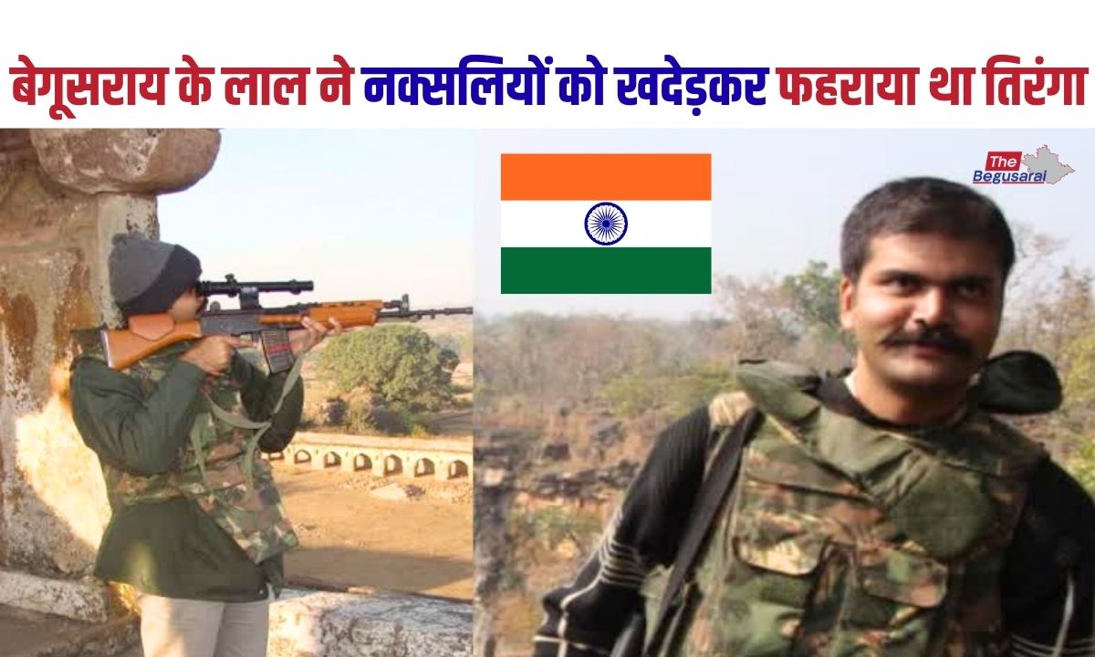 IPS Vikas Vaibhav