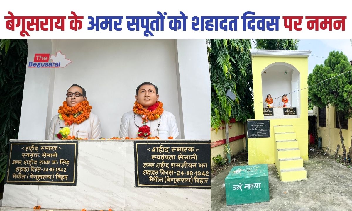 Martyr Ramprasad Singh and Ramjivan Jha