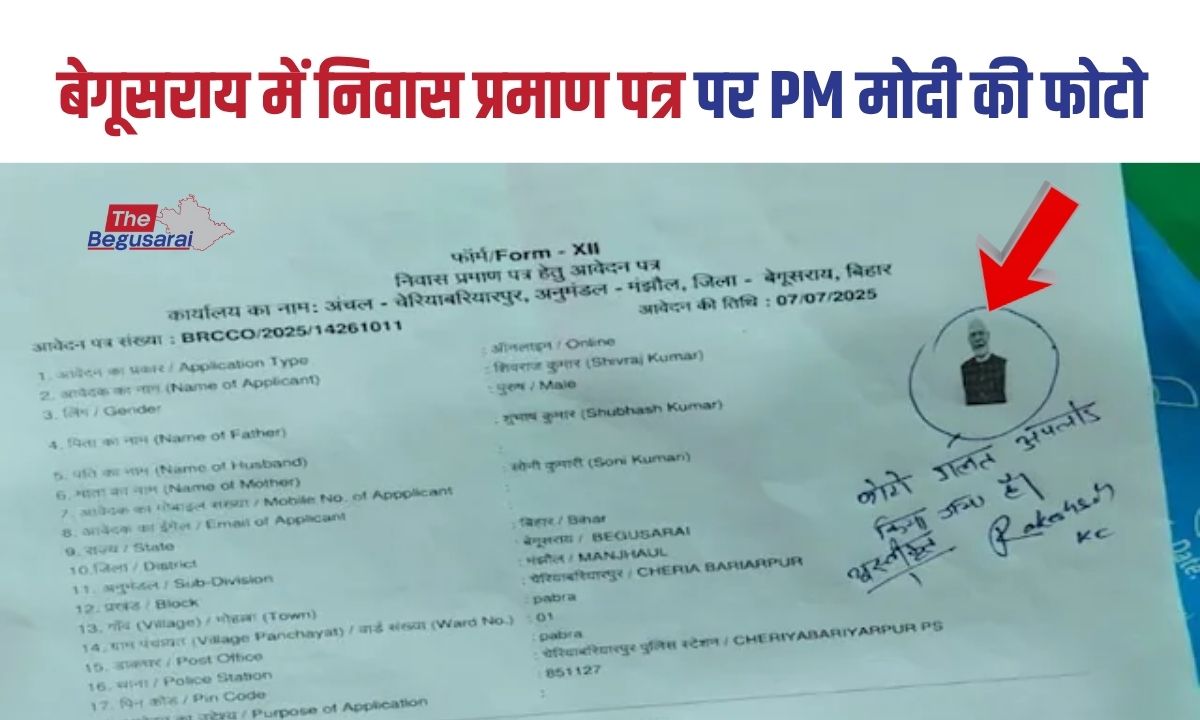 Modi's photo on Shivraj's residence certificate in Begusarai