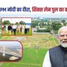 PM Modi Visit Begusarai