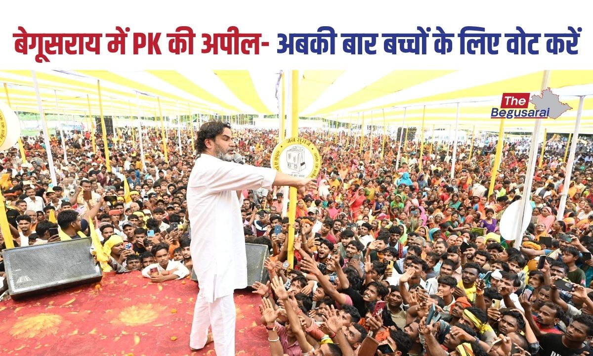 Prashant Kishore in Begusarai