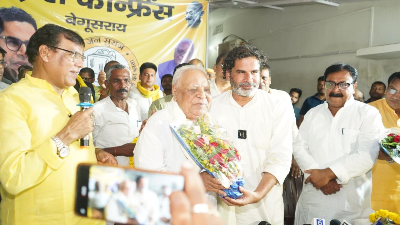 Rajiv Nayan Jansuraj CHeriya Bariyarpur Jansuraj