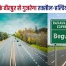 Raxaul-Haldia Greenfield Expressway