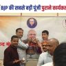 Amarendra Kumar Amar
