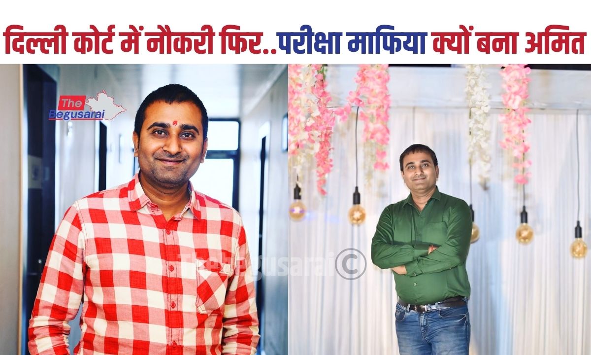 Amit from Begusarai