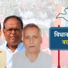 Bachwara