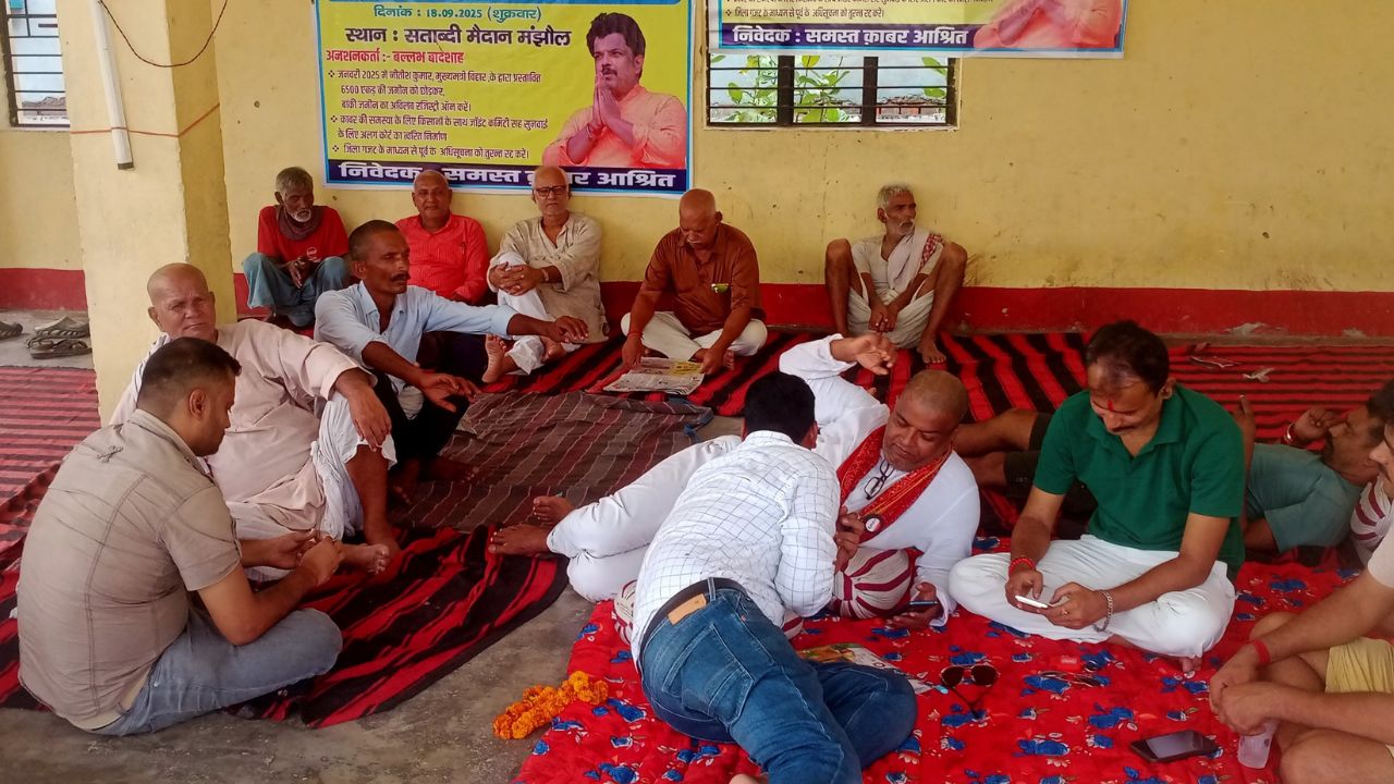 Begusarai Farmer Andolan Kawar