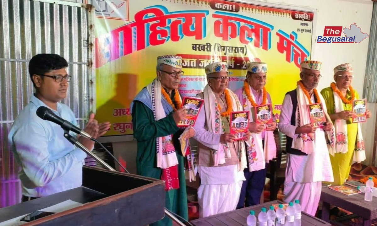 Begusarai News