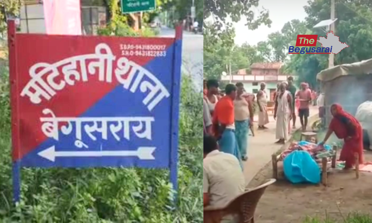 Begusarai News