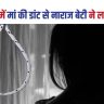 Begusarai News