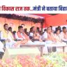 Begusarai News