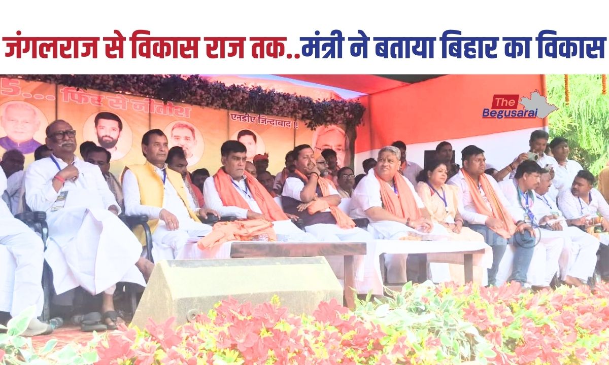 Begusarai News