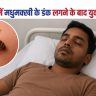 Begusarai News