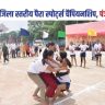 Begusarai News
