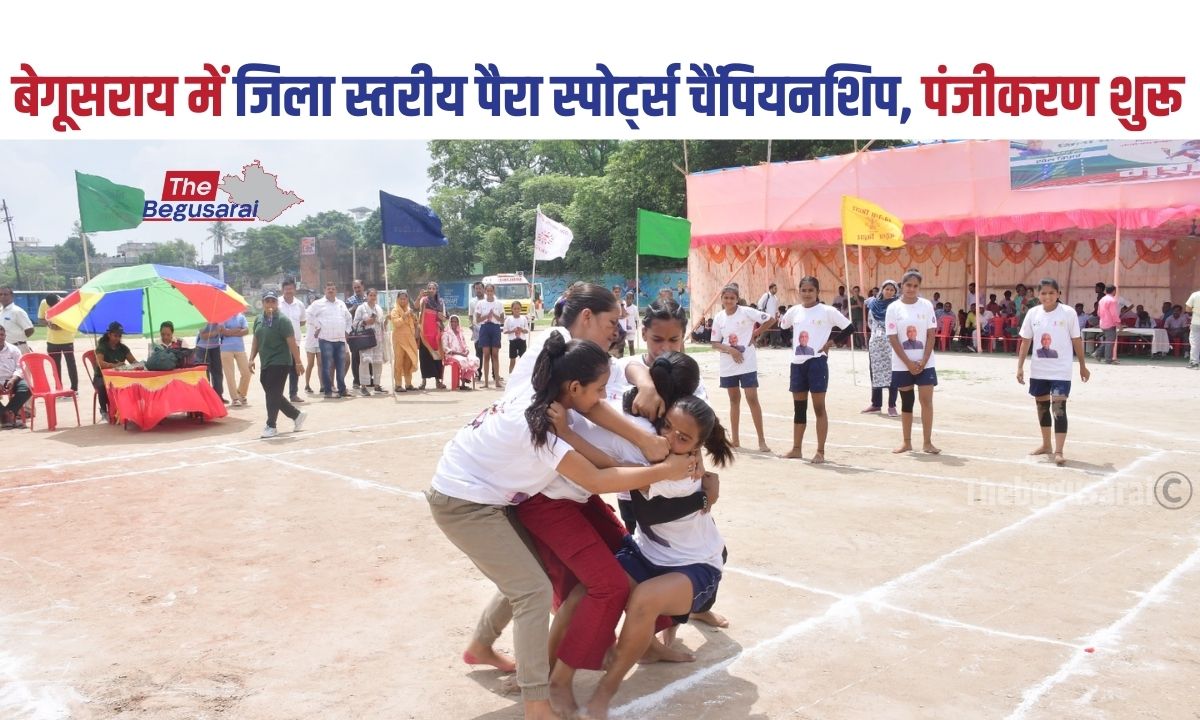 Begusarai News