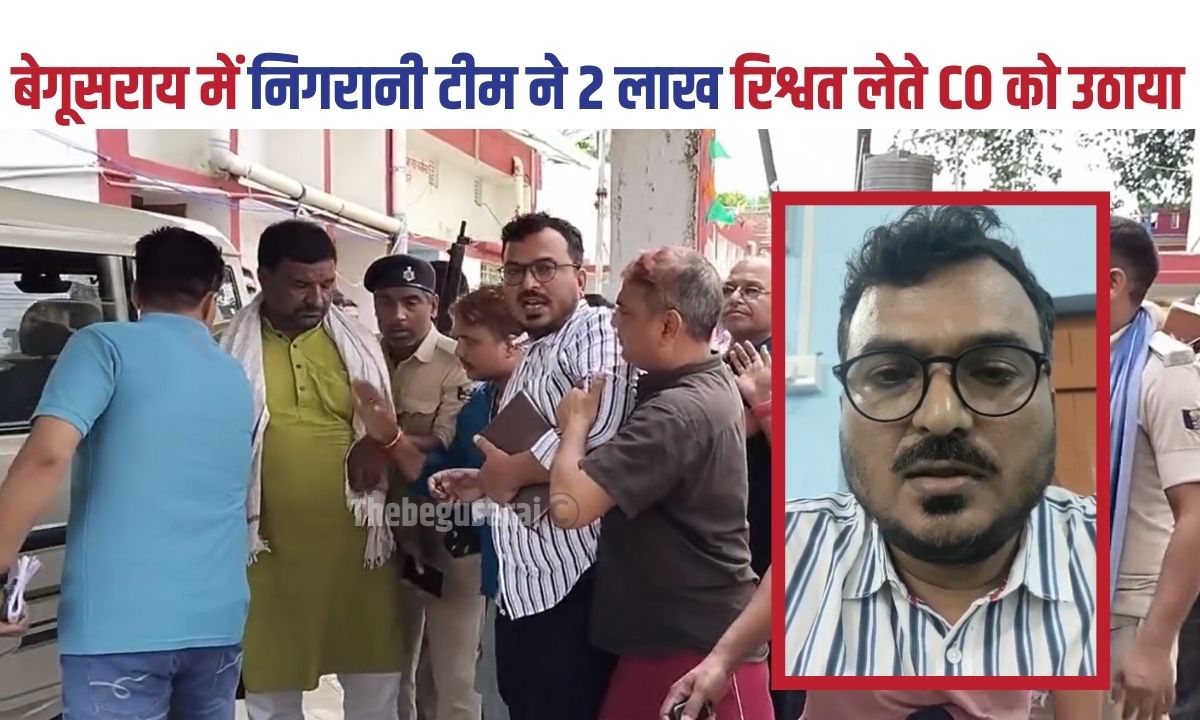 Begusarai News